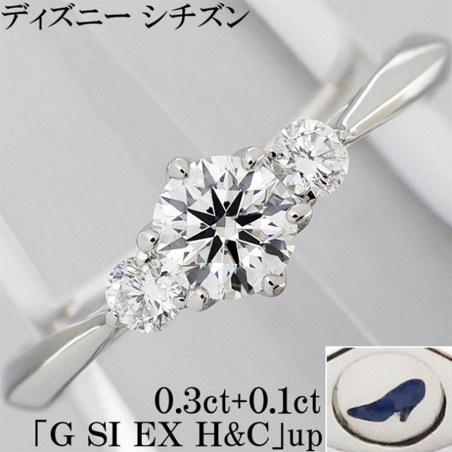 ダイヤ 0.6ct Pt900 プラチナ リング 指輪 プリンセス ハーフ